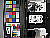 Click to see A580LL01003.JPG