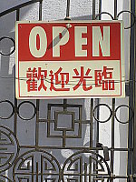 Click to see YP5150668.JPG