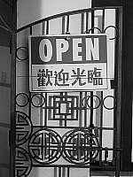 Click to see YP1010328.JPG