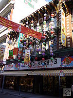 Click to see YP1030539.JPG