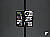 Click to see LX3FL10T.JPG
