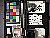 Click to see N2LL04003.JPG