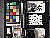 Click to see N2LL08004.JPG