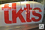 Click to see YDSC_0090.JPG