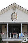 Click to see YIMG_9920.JPG
