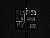 Click to see W55FL15T.JPG