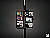Click to see W80FL06W.JPG