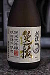 Click to see Y-WB-008A1003-ISO51200.JPG