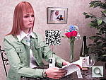 Click to see S110INBTP1.JPG