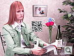 Click to see S110INBTP2.JPG
