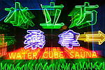 Click to see YDSCF5609.JPG