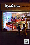 Click to see YDSC_3912.JPG