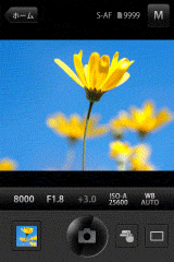Olympus OM-D E-M1 review -- Mobile app
