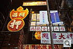 Click to see YIMGP4655.JPG