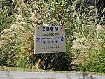 Click to see Y-HX400V-DSC00111-Tri.JPG