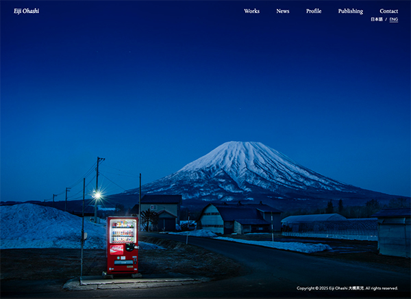 This night landscape image by Eiji Ohashi is on the photographer’s home page and depicts a vending machine with a large mountain in the background. 