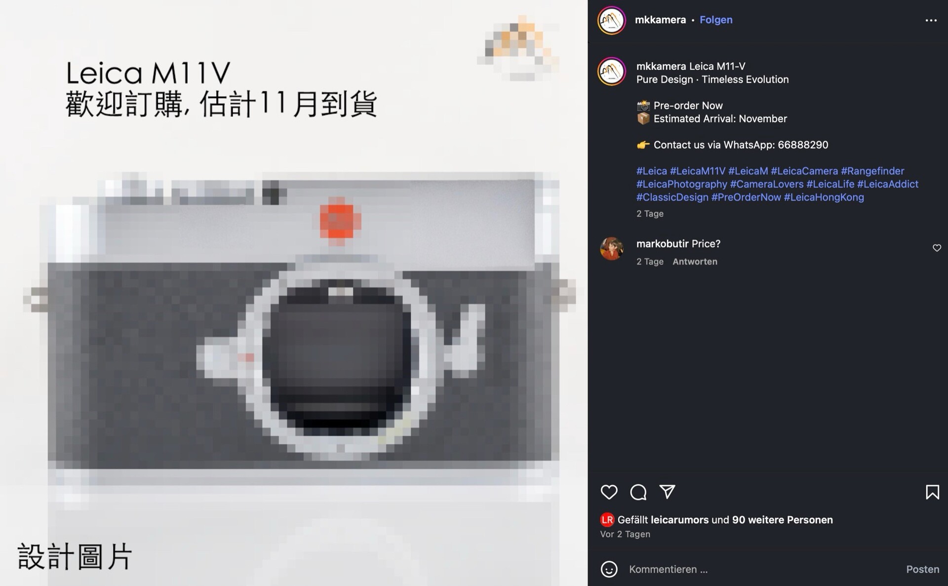 A pixelated image of the expected M11-V published by M&K Kamera.
