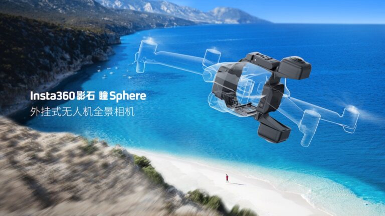 Insta360 Sphere accessory leaked image. 
