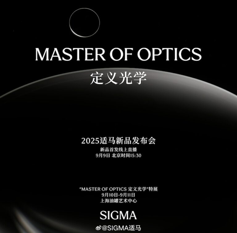 Sigma 135mm F/1.4 teaser ad from Photo Rumors. 