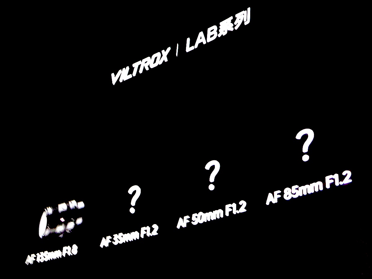 Leaked Viltrox LAB lens lineup.